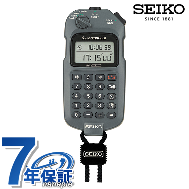 セイコー ストップウオッチ サウンドプロデューサー クオーツ ストップウォッチ ブランド メンズ レディース クロノグラフ SEIKO SVAX001 デジタル グレー 日本製