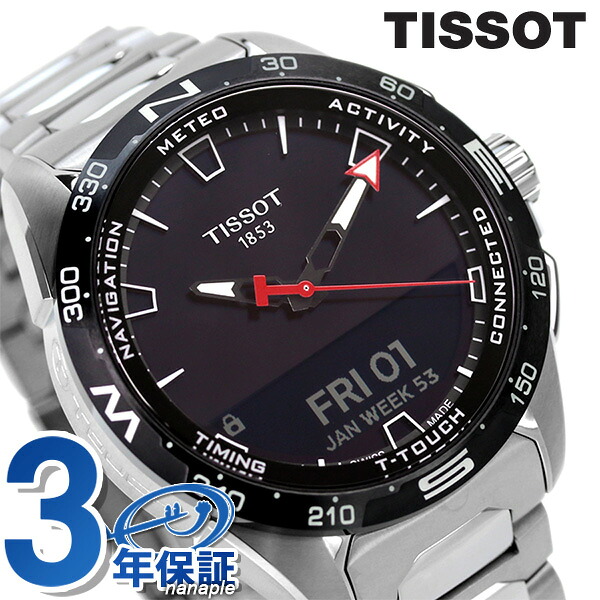 ティソ T-タッチ コネクト 腕時計 47.5mm スイス製 ソーラー メンズ T121.420.44.051.00 TISSOT ブラック ブランド おしゃれ 防水 プレゼント 男性 実用的