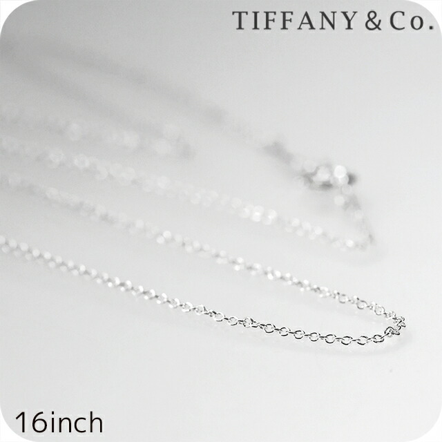 ティファニー ネックレス レディース ブランド TIFFANY&Co. 16inch 21771953 シルバー アクセサリー