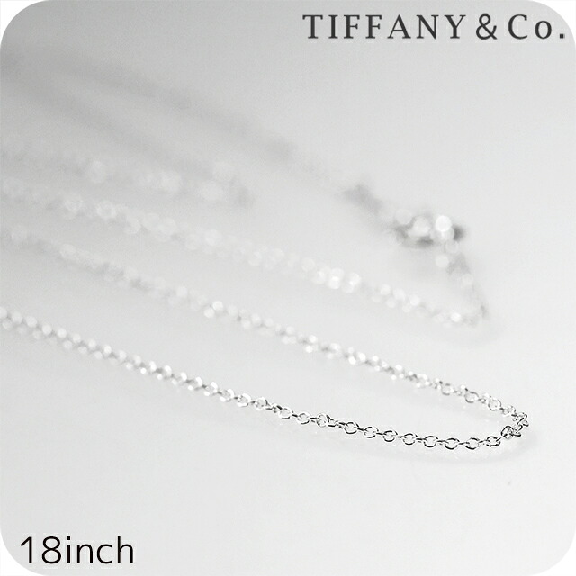 ティファニー ネックレス レディース ブランド TIFFANY&Co. 18inch 21771961 シルバー アクセサリー