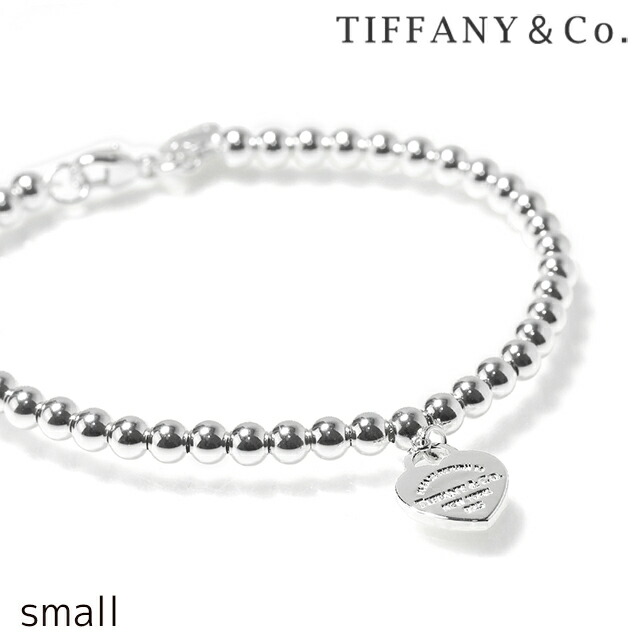 ティファニー ブレスレット レディース ブランド TIFFANY＆Co. Return to Tiffany small ビーズ 海外限定モデル 27631886 シルバー アクセサリー
