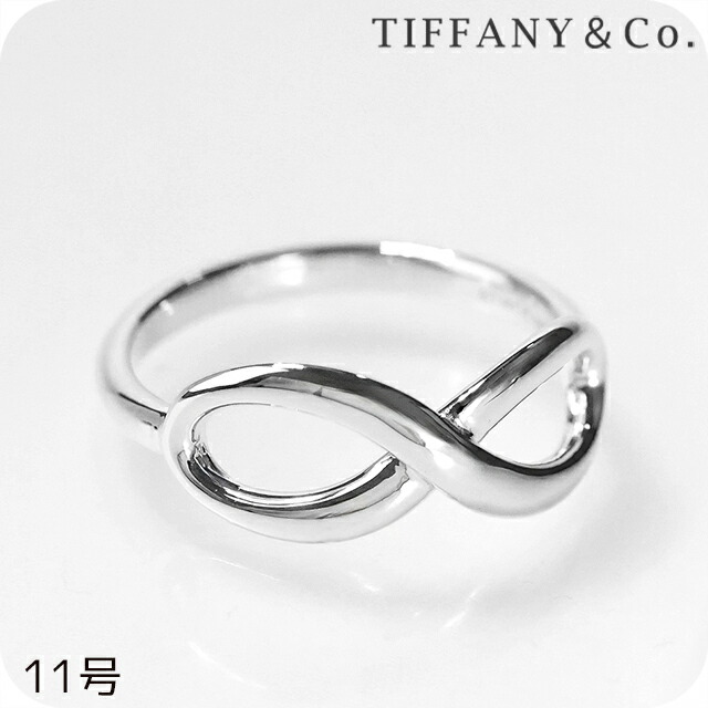 ティファニー リング レディース ブランド TIFFANY&Co. ティファニーインフィニティリング 6サイズ インフィニティ 27999301 シルバー アクセサリー