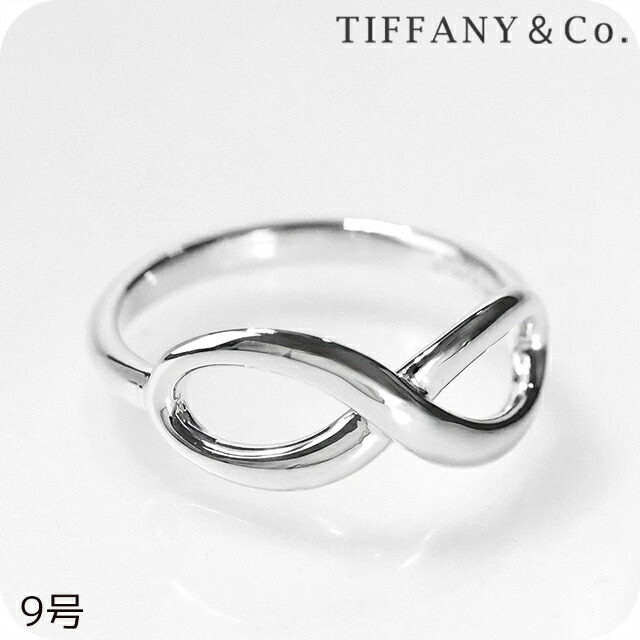 ティファニー リング レディース ブランド TIFFANY&Co. ティファニーインフィニティリング 5サイズ インフィニティ 28017308 シルバー アクセサリー