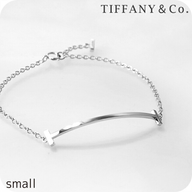 ティファニー ブレスレット レディース ブランド TIFFANY&Co. スマイルブレスレット スモール 36819685 シルバー アクセサリー