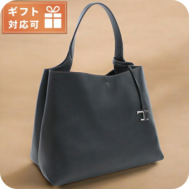 トッズ トートバッグ レディース ブランド TOD'S レザー イタリア XBWAPAA9300 ブラック バッグ