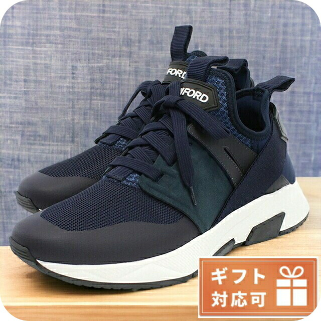 トム フォード スニーカー メンズ ブランド TOM FORD ポリエステル ポリアミド ビスコース コットン スニーカー イタリア J1100T ネイビー系 選べるモデル プレゼント 実用的
