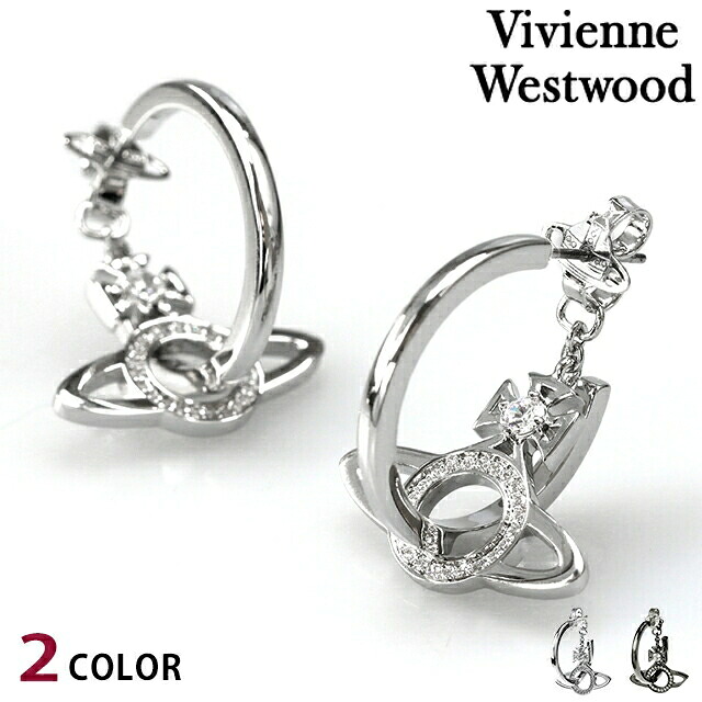 ヴィヴィアン ウエストウッド ピアス レディース ブランド Vivienne Westwood ミランダ MIRANDA スタッド 両耳用 アクセサリー ビビアン 選べるモデル