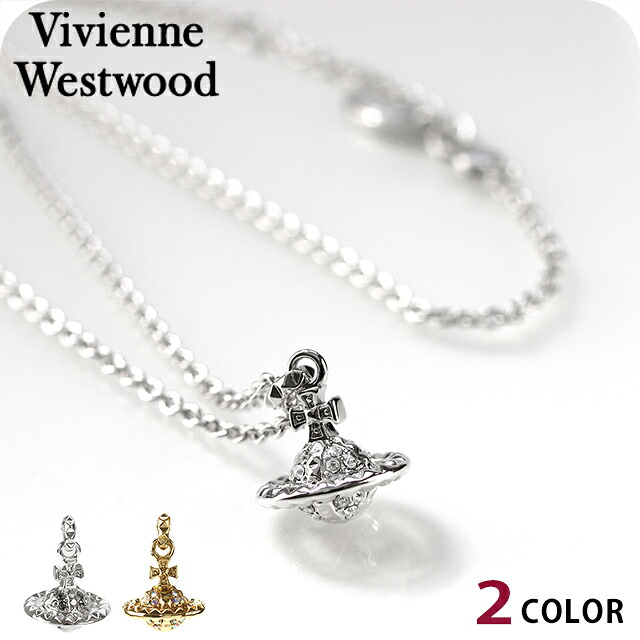 ヴィヴィアン ウエストウッド ネックレス メンズ レディース ブランド Vivienne Westwood メイフェアスモールオーブ 630203EF アクセサリー ビビアン 選べるモデル ジュエリー ブランド 高級 おしゃれ プレゼント 実用的 ペア