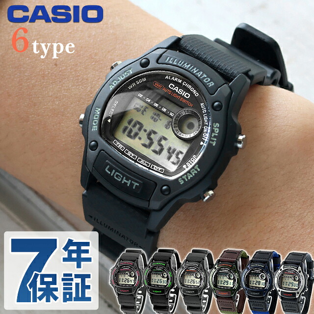カシオ チープカシオ CASIO クォーツ 電池式 W-220 スタンダード 海外モデル メンズ チプカシ 腕時計 ブランド カシオ casio デジタル ブラック ブルー グリーン グレー 黒 おしゃれ 防水 小さい 軽い かわいい プレゼント 実用的 学生 受験生 受験用 試験用 選べるモデル