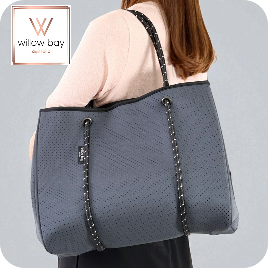 ウィローベイ トートバッグ レディース ブランド WILLOWBAY DAYDREAMER ネオプレントートバッグ（クロージャー付き） マザーズバッグ ポーチ 1002 CHARCOAL バッグ 軽量 手提げ 高級 おしゃれ プレゼント 女性 実用的 かわいい