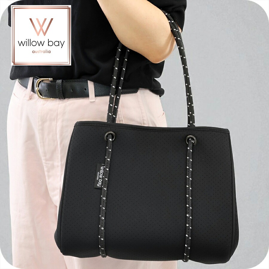 ウィローベイ トートバッグ レディース ブランド WILLOWBAY DAYDREAMER MINI ネオプレントートバッグ（クロージャー付き） マザーズバッグ ポーチ 1080 BLACK バッグ 軽量 手提げ 高級 おしゃれ プレゼント 女性 実用的 かわいい