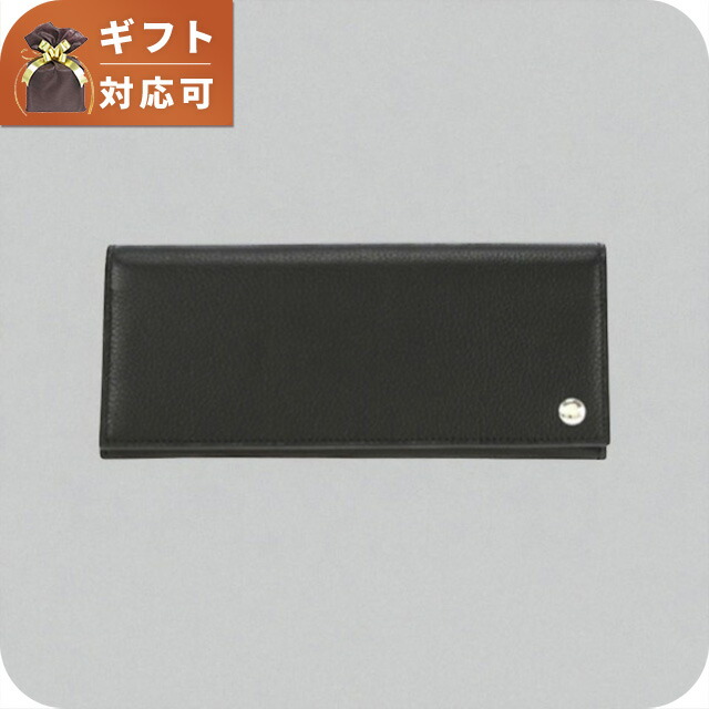 ダンヒル DUNHILL 長財布 メンズ L2V310A ブラック ブラック ブランド ウォレット 高級 おしゃれ プレゼント 実用的