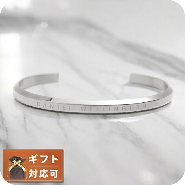 ダニエルウェリントン クラシックカフ バングル ラージ メンズ DW00400002 シルバー