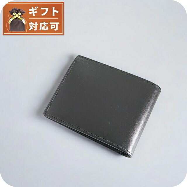 エッティンガー ETTINGER ロイヤルコレクション 短財布 メンズ ST141JR-PURPLE ブラック パープル ブラック ウォレット ブランド 高級 おしゃれ プレゼント 実用的