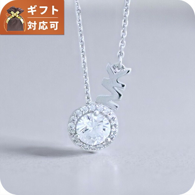 マイケルコース MICHAEL KORS アクセサリー ネックレス ペンダント レディース MKC1208AN040 シルバー ブランド