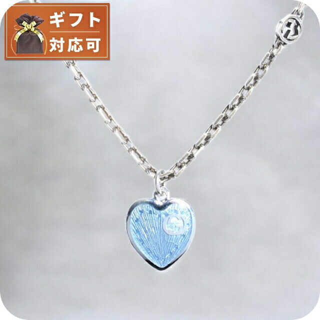 グッチ GUCCI シルバー ネックレス 645545 J89B4 8490 レディース インターロッキングG エナメル ハート ライトブルー系