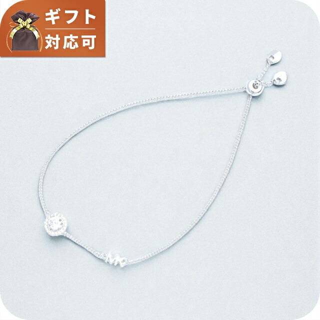 マイケルコース MICHAEL KORS ブレスレット MKC1206AN040 レディース MKロゴ シルバー ブランド