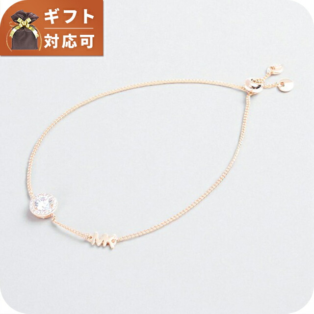 マイケルコース MICHAEL KORS ブレスレット MKC1206AN791 レディース MKロゴ ローズゴールド ブランド
