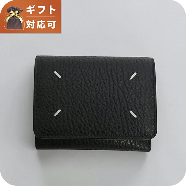メゾンマルジェラ MAISON MARGIELA 三つ折り財布 三折財布 SA3UI0010P4455T8013 トリフォールド ウォレット レディース メンズ ブラック ブランド コンパクト ウォレット 高級 おしゃれ プレゼント 実用的
