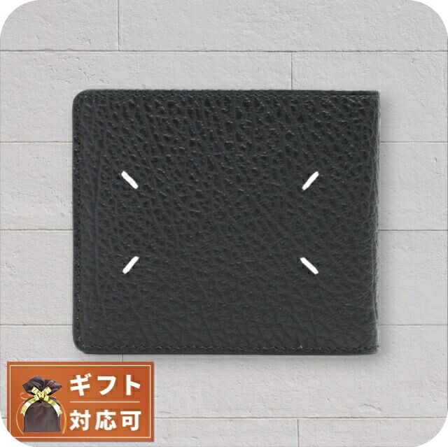 メゾンマルジェラ MAISON MARGIELA 二つ折り財布 SA1UI0016P4455T8013 メンズ レディース ブラック ウォレット ブランド 高級 おしゃれ プレゼント 実用的