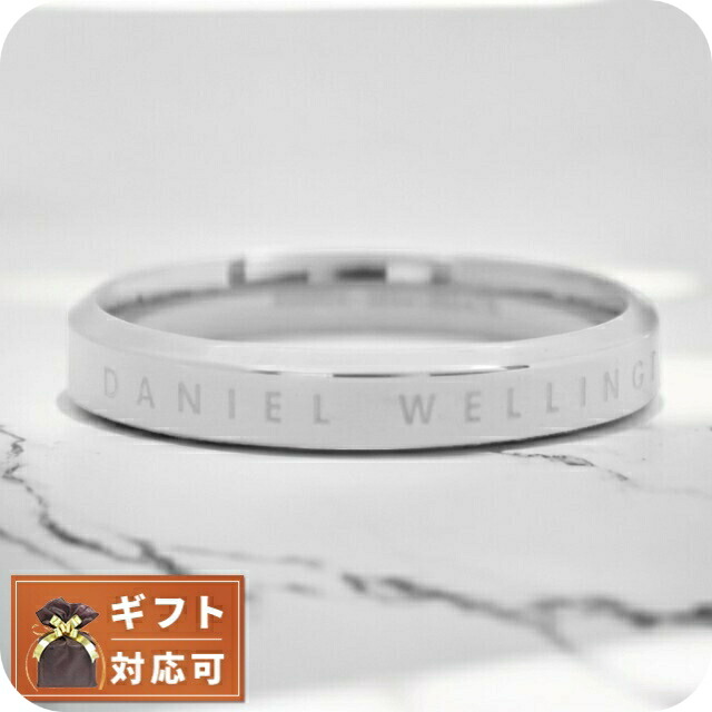 ダニエルウェリントン DANIEL WELLINGTON リング CLASSIC RING DW00400027 レディース 7号 シルバー