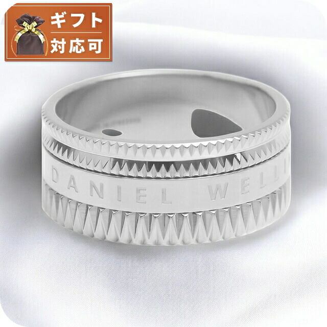 ダニエルウェリントン リング DW00400207 16号 メンズ エレベーション ELEVATION シルバー