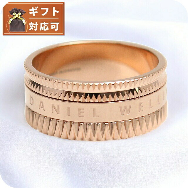 ダニエルウェリントン リング DW00400265 29号 メンズ エレベーション ELEVATION ローズゴールド
