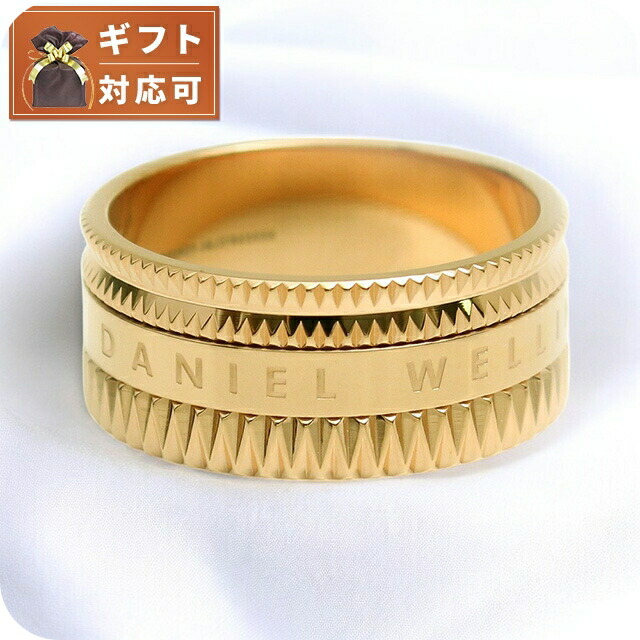 ダニエルウェリントン リング DW00400275 23号 メンズ エレベーション ELEVATION ゴールド