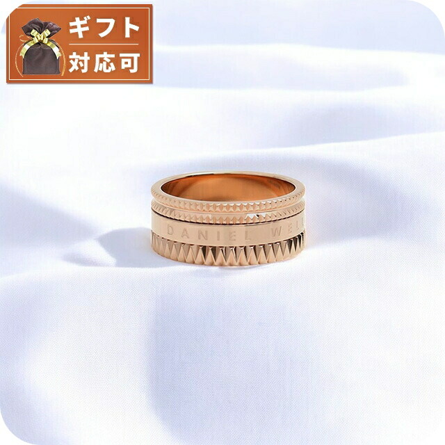 ダニエルウェリントン DANIEL WELLINGTON リング DW00400201 メンズ エレベーション リング ELEVATION RING ローズゴールド