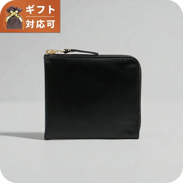 コムデギャルソン COMME DES GARCONS コインケース メンズ ブラック ブランド 小銭入れ 小さい 高級 おしゃれ プレゼント 実用的