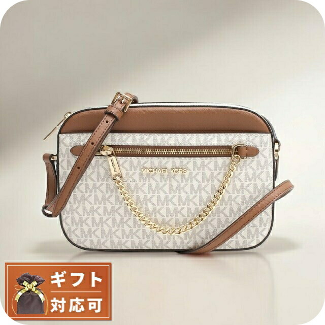 マイケルコース MICHAEL KORS JET SET ITEM LG EW ZP CHAIN XBODY ショルダーバッグ 35S1GTTC9B-VANILLA レディース バニラ 斜めがけ ブランド 高級 おしゃれ プレゼント 女性 実用的 かわいい