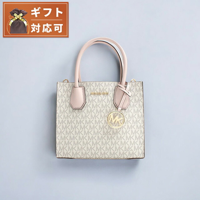 マイケルコース MICHAEL KORS MERCER MD MESSENGER ショルダーバッグ 35S1GM9M2B-PWD-BLSH-MLT レディース パウダーブラッシュマルチ 斜めがけ ブランド 高級 おしゃれ プレゼント 女性 実用的 かわいい
