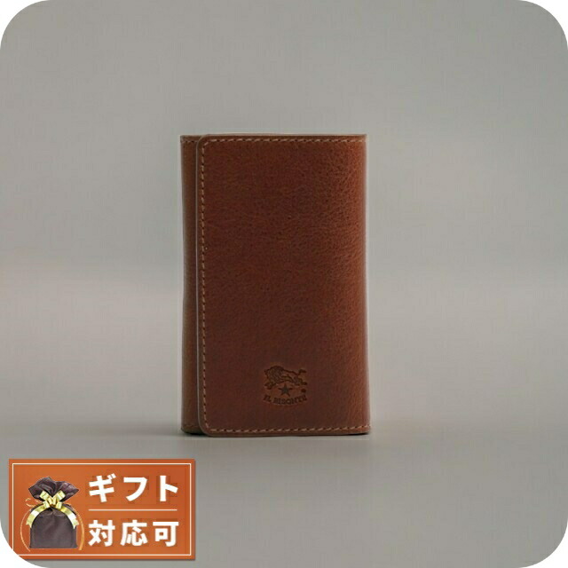 イルビゾンテ IL BISONTE キーケース SKH142-PO0001-BW221N レザー ブラウン ブランド 高級 おしゃれ プレゼント 実用的