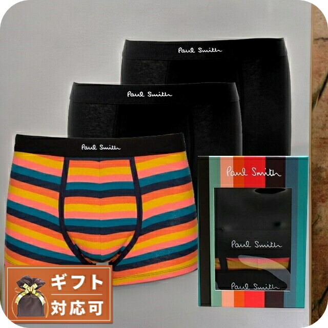ポールスミス PAUL SMITH ボクサーパンツ M1A-914C-A3PK15-1A-S メンズ ブラック 3枚セット 下着