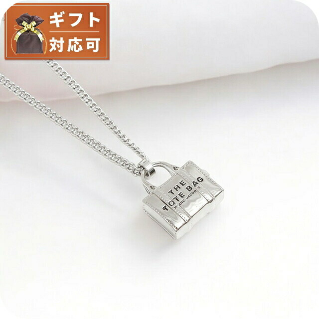 マークジェイコブス MARC JACOBS THE TOTE BAG PENDANT ネックレス 2P3JNC001J45-029 totebagチャーム レディース シルバー