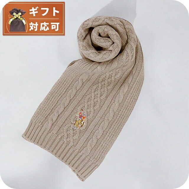 ユーエスポロ アッスン U.S.POLO ASSN マフラー 447463-BEIGE レディース メンズ ベージュ マフラー