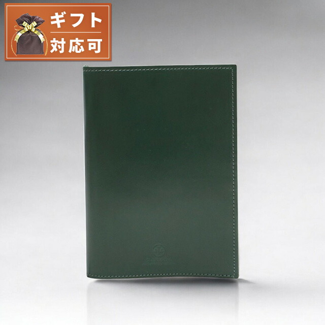 グレンロイヤル GLENROYAL BUNKO BOOK COVER ブックカバー 03-2605-GRN メンズ レディース グリーン