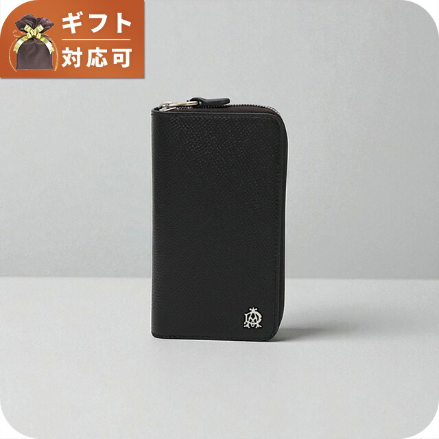 ダンヒル DUNHILL CADOGAN キーケース L2Z2Z2A メンズ ブラック ブランド