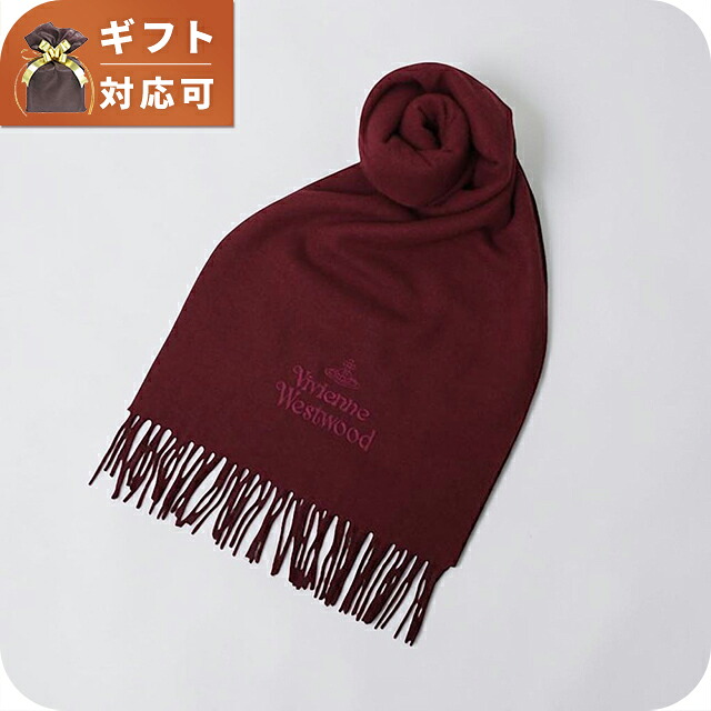 ヴィヴィアンウエストウッド VIVIENNE WESTWOOD マフラー 25-W00Q7-I401 レディース メンズ ボルドー マフラー ブランド
