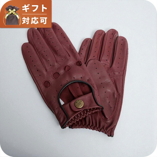 デンツ DENTS 手袋 グローブ 5-1011-WINE-BLACK-S ドライビンググローブ メンズ 手袋 ブランド