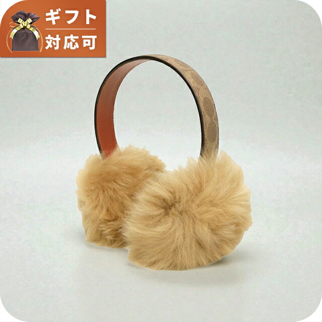 コーチ COACH SIGNATURE C COATED CANVAS SHEARLING イヤーマフ 耳当て 29CCL09-TAN レディース イヤーマフ ブランド