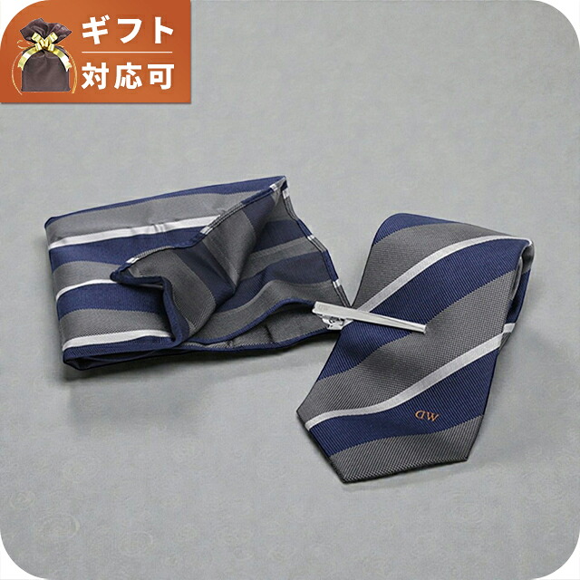ダニエルウェリントン DANIEL WELLINGTON ネクタイ＆チーフ＆タイバー 3点セット DW02800004 メンズ ネクタイ ブランド
