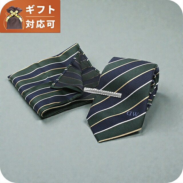 ダニエルウェリントン DANIEL WELLINGTON ネクタイ＆チーフ＆タイバー 3点セット DW02800008 メンズ ネクタイ ブランド