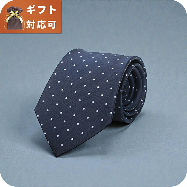 ダニエルウェリントン DANIEL WELLINGTON ネクタイ DW02500007-265284-NAVY メンズ ネクタイ ブランド