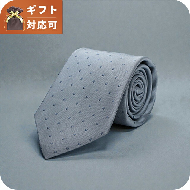 ダニエルウェリントン DANIEL WELLINGTON ネクタイ DW02500007-265295-BLUE メンズ ネクタイ ブランド