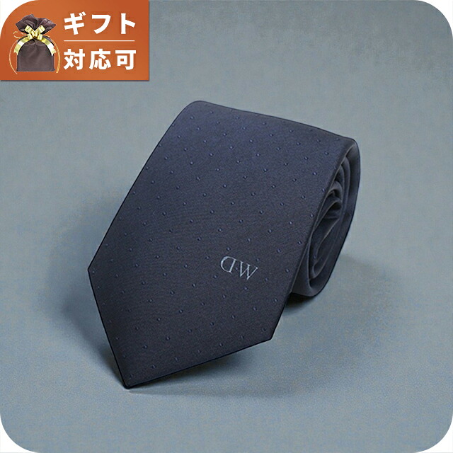 ダニエルウェリントン DANIEL WELLINGTON ネクタイ DW02500010-265446-NAVY メンズ ネクタイ ブランド