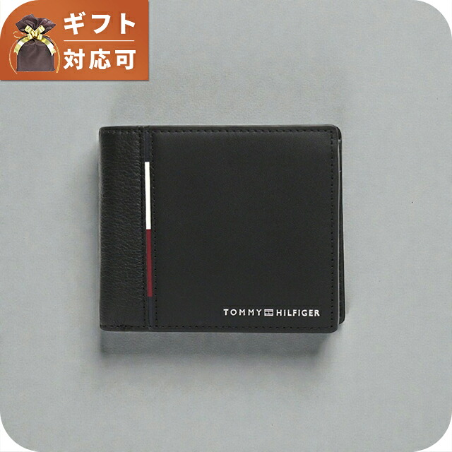 トミーヒルフィガー TOMMY HILFIGER TH CASUAL CC AND COIN 二つ折り財布 AM0AM12766BDS-BLACK メンズ ブランド ウォレット 高級 おしゃれ プレゼント 実用的