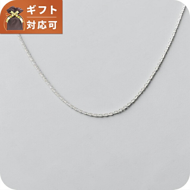 パンドラ ネックレス ペンダント レディース PANDORA Cable Chain Necklace 590200-45 シルバー ジュエリー ブランド 高級 おしゃれ プレゼント 女性 実用的 かわいい