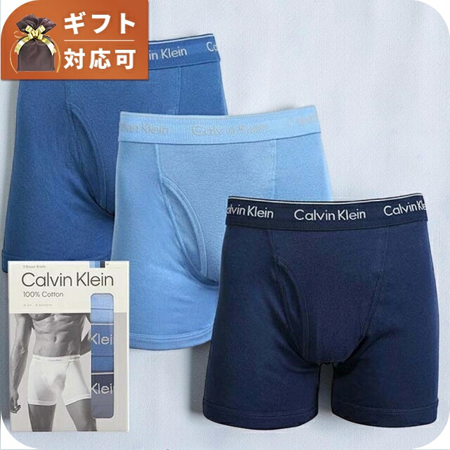 カルバンクライン CALVIN KLEIN アンダーウェア 下着 CK ボクサーパンツ NB4003-940-M メンズ ブルー ブランド