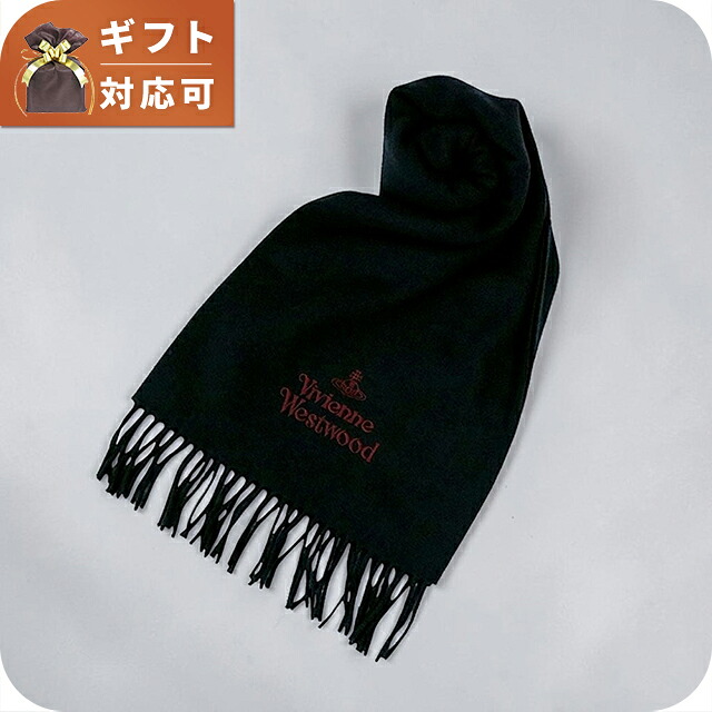 ヴィヴィアンウエストウッド VIVIENNE WESTWOOD マフラー 26-W00Q7-N401-BLACK レディースメンズブラック マフラー ブランド